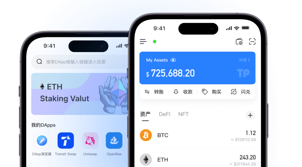 TPwallet官网下载