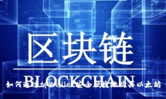 如何通过tpWallet安全便捷地