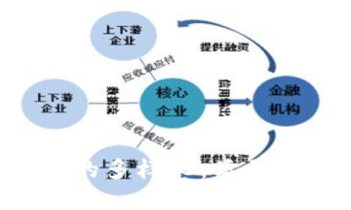 探索虚拟币的多样化：类型、特点与应用