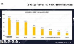 tpWallet买了后没有余额关键