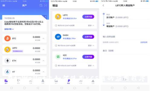 在tpWallet上如何使用KCS链的应用程序