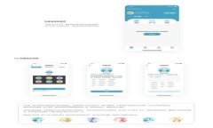 比特币交易软件安卓下载