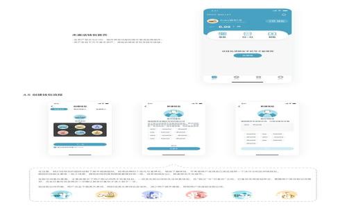 比特币交易软件安卓下载安装指南