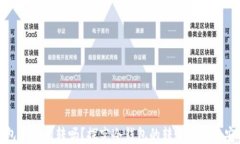 冷钱包能互相转吗？探究