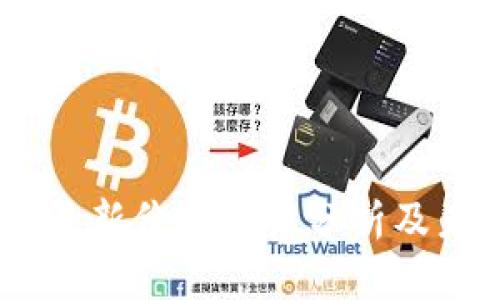 polyDOGE币最新价格行情分析及未来趋势展望