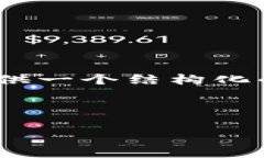 由于字数限制，我无法完