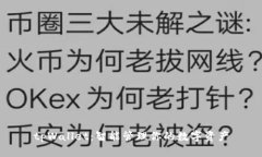 tpWallet：智能管理你的数字