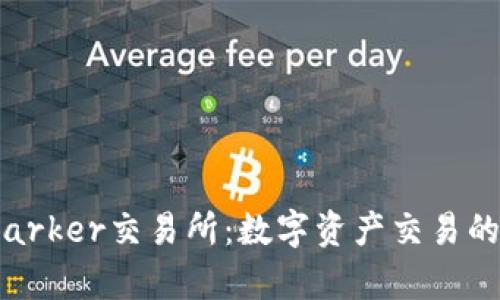 Bitparker交易所：数字资产交易的未来