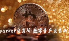 Bitparker交易所：数字资产