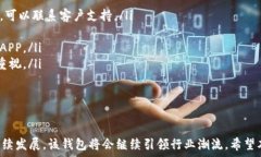   /guanjianci比特派最新版本