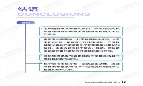 tpWallet的架桥链：跨链时代的数字钱包解决方案