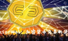 Coinbase Web: 加密货币交易的便捷平台