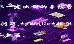    tpWallet无法购买的原因及