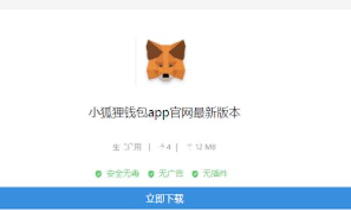  使用U盘打造您的比特币冷钱包：详细教程