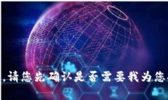 欣赏您对如何恢复tpWalle
