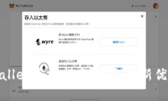 : tpWallet空投指南：获取最
