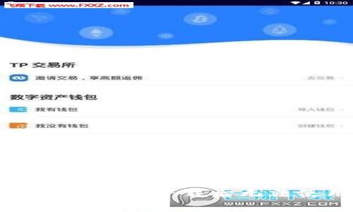 如何解决tpWallet下载后无法使用的问题