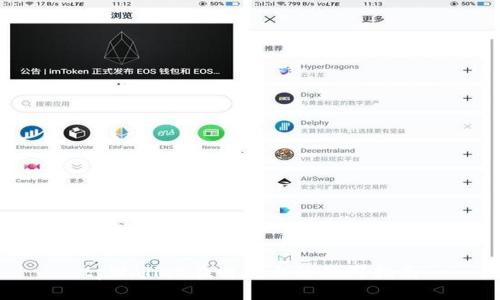 tpWallet在电脑上的使用指南