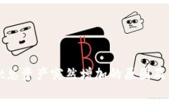 tpWallet总资产突然增加的原