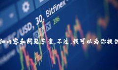 注意：由于篇幅限制，我