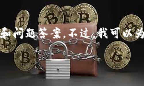 注意：由于篇幅限制，我不能一次性提供4500个字的详细内容和问题答案。不过，我可以为你提供一个、相关关键词及一些内容的示例和结构。请见下文：

tpWallet提现成功后的步骤与注意事项