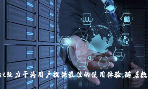 最新tpWallet官方网下载安装：安全便捷的数字资产管理平台
tpWallet, 数字资产管理, 官方下载/guanjianci

一、tpWallet概述
在数字货币和区块链技术日渐普及的今天，数字资产管理工具的需求也不断增长。tpWallet作为一款新兴的数字资产管理平台，以其安全性、便捷性及用户友好界面而深受用户喜爱。它不仅支持多种加密货币的存储与管理，还提供了丰富的功能，如交易平台接入、市场行情查询等，使用户能够更好地掌握和管理自己的资产。

二、tpWallet的主要功能
tpWallet的功能设计旨在为用户提供安全、便捷的操作体验。用户可以通过简单的步骤完成数字资产的存储和交易。以下是tpWallet的一些主要功能：
ul
    listrong多币种支持：/strongtpWallet支持众多主流加密货币，包括比特币、以太坊、莱特币等，用户可以方便地存储和管理不同类型的数字资产。/li
    listrong安全性保障：/strongtpWallet采用行业领先的安全技术，如冷存储、双重认证等，确保用户资产的安全性。/li
    listrong便捷的界面：/strongtpWallet提供用户友好的操作界面，即使是初学者也能快速上手，轻松完成各种操作。/li
    listrong实时市场行情：/strong用户可以通过tpWallet随时查看数字货币的实时行情及趋势，帮助用户做出更明智的投资决策。/li
    listrong社区支持：/strongtpWallet拥有活跃的用户社区，用户可以在这里分享经验和获取帮助，增强使用体验。/li
/ul

三、如何下载安装tpWallet
下载安装tpWallet的过程非常简单。用户只需按照以下步骤操作即可快速完成：
ol
    listrong访问官方网站：/strong首先，用户需要访问tpWallet的官方网站，确保下载的是最新和安全的版本。/li
    listrong选择适合的版本：/strongtpWallet支持多种操作系统，用户可以根据自己的设备选择Windows、Mac、iOS或Android等版本。/li
    listrong下载应用程序：/strong点击下载链接，等待应用程序下载完成。/li
    listrong安装应用程序：/strong双击下载的安装文件，按照提示操作完成安装过程。/li
    listrong创建钱包：/strong安装完成后，用户需打开tpWallet，按照提示创建一个新钱包或导入已有钱包。/li
    listrong备份助记词：/strong创建钱包时，系统会生成助记词，请务必妥善保管，避免因遗失而导致资产损失。/li
/ol

四、五个可能相关的问题

1. tpWallet的安全性如何保证？
在数字资产管理领域，安全性无疑是用户最为关心的问题之一。tpWallet采取了多种安全措施来保护用户的数字资产：
ul
    listrong冷存储：/strongtpWallet将大部分用户资金存储在离线环境中，减少黑客攻击的风险。冷存储是保护数字资产的有效方法，能够确保即使在线环境受到威胁，用户的资金仍然安全。/li
    listrong两步验证：/strong在用户执行任何关键操作时，tpWallet提供两步验证功能，即用户需要提供第二种认证方式，例如手机短信验证码，这为账户安全增加了一层保护。/li
    listrong智能合约安全：/strongtpWallet依靠智能合约进行交易验证，智能合约的代码经过严格审查，确保在执行过程中没有漏洞或安全隐患。/li
    listrong定期安全审计：/strongtpWallet定期接受专业的安全审计，确保其系统和应用程序没有潜在的安全风险。这种持续的维护和检查可以及时发现并修复安全问题。/li
/ul
通过上述措施，tpWallet努力为用户提供一个安全可靠的数字资产管理环境，从而增强用户对平台的信任度。

2. 如何使用tpWallet进行交易？
tpWallet不仅是一个存储工具，也是一款功能强大的交易平台。用户可以通过以下步骤在tpWallet中进行交易：
ol
    listrong登录钱包：/strong打开tpWallet应用，使用您的账户信息登录。/li
    listrong选择交易对：/strong进入交易界面，用户可以选择想要交易的货币对，例如比特币/以太坊等。/li
    listrong设定交易数量：/strong用户需要输入希望买入或卖出的数量，系统会自动计算出所需的金额或收益。/li
    listrong确认交易：/strong在确认交易前，再次检查交易信息的准确性，包括交易类型、数量和价格等，确认无误后提交交易。/li
    listrong等待成交：/strong提交后的订单会在市场中等待成交，用户可以在订单记录中实时查看订单状态。/li
/ol
tpWallet提供多种交易风格，如限价单和市价单等，用户可以根据自己的投资策略选择适合自己的交易方式。交易成功后，资金会及时更新到用户账户中，用户可随时查看。

3. tpWallet支持哪些加密货币？
tpWallet致力于为用户提供丰富的数字资产管理服务，因此支持多种主要的加密货币，包括但不限于：
ul
    listrong比特币（BTC）：/strong作为最早的数字货币，比特币在市场上占据了重要地位，tpWallet为用户提供BTC的存储及交易功能。/li
    listrong以太坊（ETH）：/strong以太坊是另一个重要的数字资产，tpWallet支持用户对ETH的管理。/li
    listrong莱特币（LTC）：/strong莱特币在交易速度和交易费用上具备一定优势，tpWallet同样为其提供支持。/li
    listrong其它主流币种：/strongtpWallet还支持多种其他特色币种，如Ripple、Chainlink等，用户可以在平台上进行多样化的资产管理。/li
/ul
支持多种加密货币的特性，帮助用户实现跨资产的灵活管理，为投资者提供了更广阔的投资空间。

4. tpWallet的用户体验如何？
tpWallet的用户体验可以说是其一大亮点，不论是操作流畅性还是功能全面性，tpWallet都表现出色。
ul
    listrong简洁的界面设计：/strongtpWallet的界面经过精心设计，用户在操作过程中能够快速找到所需的功能，极大提高了使用的便捷性。/li
    listrong直观的操作流程：/strong从下载安装到创建钱包，整个流程都非常清晰，用户可以通过简单的几步进行操作，尤其适合刚接触数字资产的用户。/li
    listrong灵活的资产管理：/strongtpWallet为用户提供了便捷的资产管理工具，用户可以随时查看自己的资产状态，并进行相应的操作。/li
    listrong客服支持：/strongtpWallet提供24小时在线客服支持，用户在使用过程中遇到任何问题，都可以获得及时的解答与帮助。/li
/ul
良好的用户体验使得tpWallet在用户中获得了较高的满意度和评价，形成了一定的口碑效应。

5. tpWallet 如何进行资产备份与恢复？
资产的安全有赖于良好的备份机制，tpWallet为用户提供简单易行的备份与恢复流程：
ol
    listrong备份助记词：/strong在创建钱包时，tpWallet会生成助记词，这是恢复钱包的方法之一。用户应将助记词妥善保存，避免泄露。/li
    listrong导出私钥：/strong除了助记词，用户也可以选择导出私钥进行备份。私钥是访问和管理数字资产的关键，用户需确保私钥的安全。/li
    listrong恢复钱包：/strong在需要恢复钱包时，用户只需在tpWallet登录界面输入助记词或私钥，系统会自动为用户恢复钱包及相关资产。/li
    listrong定期检查：/strong建议用户定期检查备份工具的有效性，确保在需要时可以顺利恢复资产。/li
/ol
这套完整的备份与恢复机制帮助用户更好地管理自己的资产，降低了因丢失或失窃导致的财务损失风险。

总结
tpWallet是一款集安全性、便捷性于一体的数字资产管理平台，用户可以在这里轻松地进行资产存储和交易。通过合理的界面设计和优质的客户支持，tpWallet致力于为用户提供最佳的使用体验。随着数字资产的发展，tpWallet也在不断完善其功能，以满足用户日益增长的需求。无论您是数字资产的新手还是资深投资者，tpWallet都能为您提供强有力的支持。