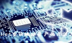 tpWallet查询地址资产的方法