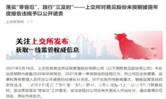 tpWallet如何成功上侧链：完