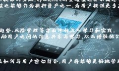 探秘tpWallet荣耀值：数字资