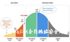 : 如何通过tpWallet合约地址