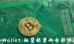 tpWallet：租赁能量的全新体