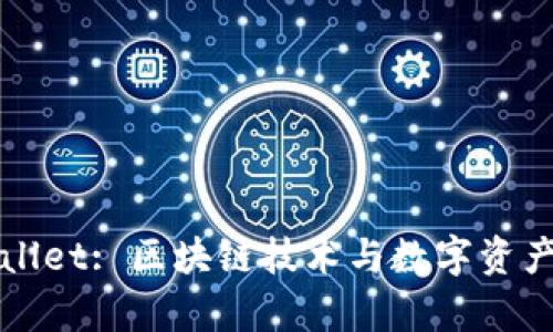 青龙推送tpWallet: 区块链技术与数字资产管理的新趋势