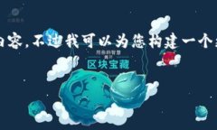 由于字数限制，无法提供