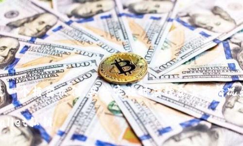 请注意：以下内容是一个框架示例，具体实施时应结合实际情况和最新的安全实践。

如何安全备份tpWallet私钥