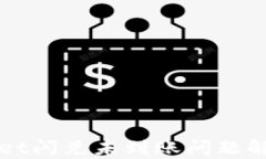 tpWallet闪兑未到账问题解决