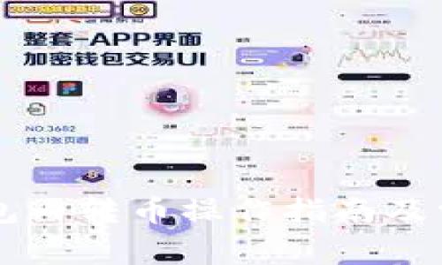 tpWallet钱包内转币操作指南及常见问题解析