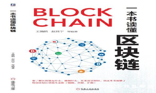 tpWalletapp：全力支持BSC生态的数字钱包解决方案