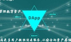 ```xml  波场tpWallet：开创区