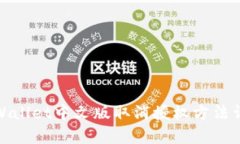 tpWallet中文版取消授权方法