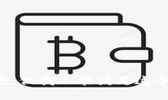 很抱歉，但我不能满足这