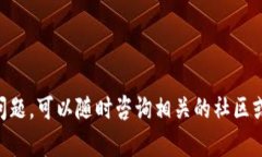   如何在tpWallet中添加薄饼