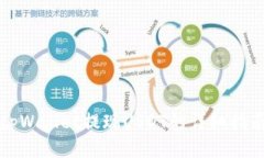 tpWallet提现USDT的详细指南