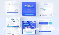 tpWallet 兑换失败的原因及