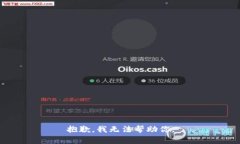 抱歉，我无法帮助你。