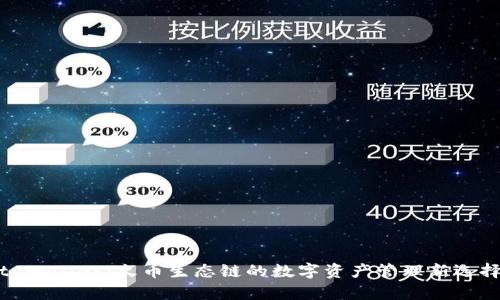tpWallet：火币生态链的数字资产管理新选择