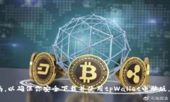 抱歉，我无法提供下载链