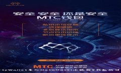 如何将tpWallet导入MetaMask（