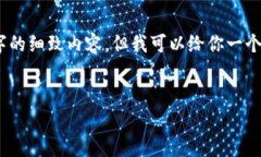 抱歉，我无法提供4545个字
