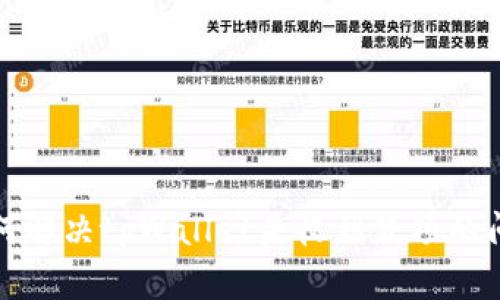 如何解决tpWallet未收到款项的问题