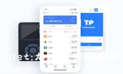 火币网转tpWallet：加密资产安全管理的最佳选择